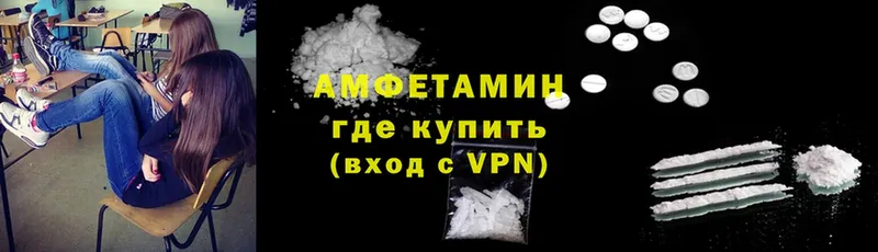 Amphetamine Premium  Сорск 