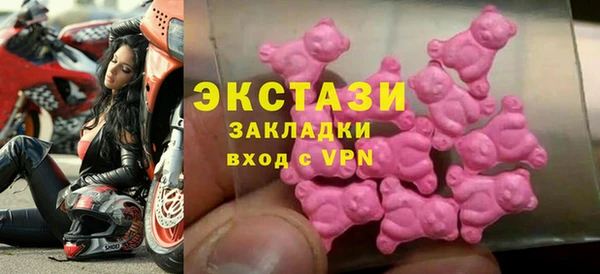 ECSTASY Белоозёрский