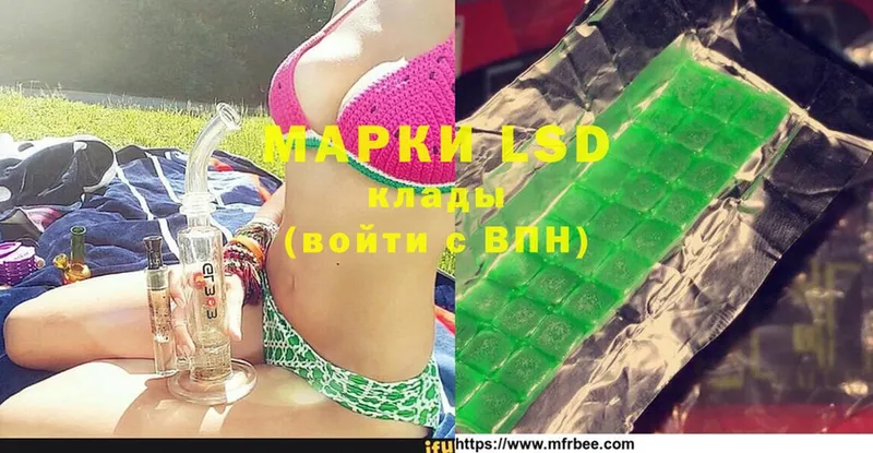 LSD-25 экстази ecstasy  как найти наркотики  Сорск 