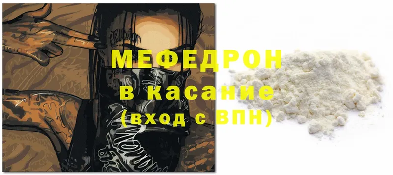 Меф mephedrone  blacksprut ССЫЛКА  Сорск 